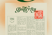 Stella Aesta - 10 Butterfly Font, a Serif Font by Dharmas Foundry (Thumbnail 3 of 17)