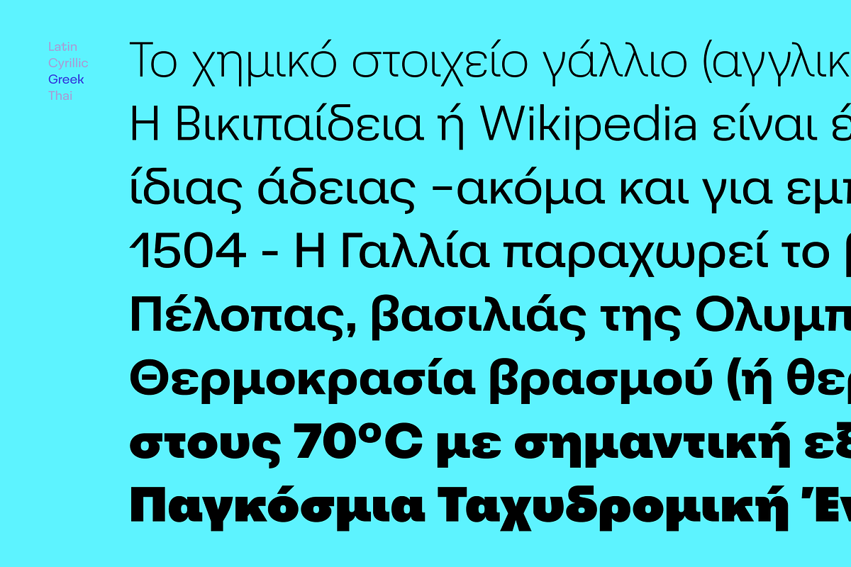 HD-Koncert, a Sans Serif Font by Holdon Type (Photo 17 of 21)