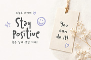 Soju Wye – Doodly Korean Font, a Handwritten Font by Bayuktx (Thumbnail 4 of 8)