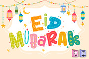 Modern Festive Eid Illustration, a Decorative Illustration by MISS CHATZ (Thumbnail 3 of 3)