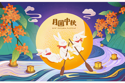 Tranquil Mid Autumn Festival Card, a Decorative Illustration by TotallypicRF