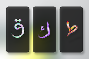 Colorful Vector Arabic Alphabet Set