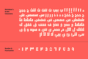 Marhaban Arabic, a Slab Serif Font by Namela Studio (Thumbnail 5 of 13)