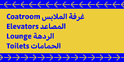 Jali Arabic, a Sans Serif Font by Foundry5 (Thumbnail 7 of 10)