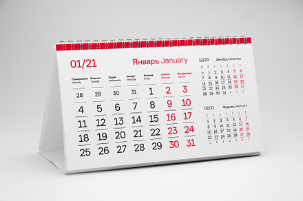 Desk Company Calendar 2021 Russian