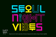Ramyeon Street, a Symbol Font by BBtypeStudios (Thumbnail 3 of 25)
