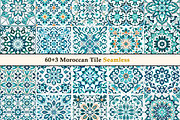 Moroccan Pattern Tile V1, a Pattern Graphic by Negarin Digital Art (Thumbnail 5 of 8)
