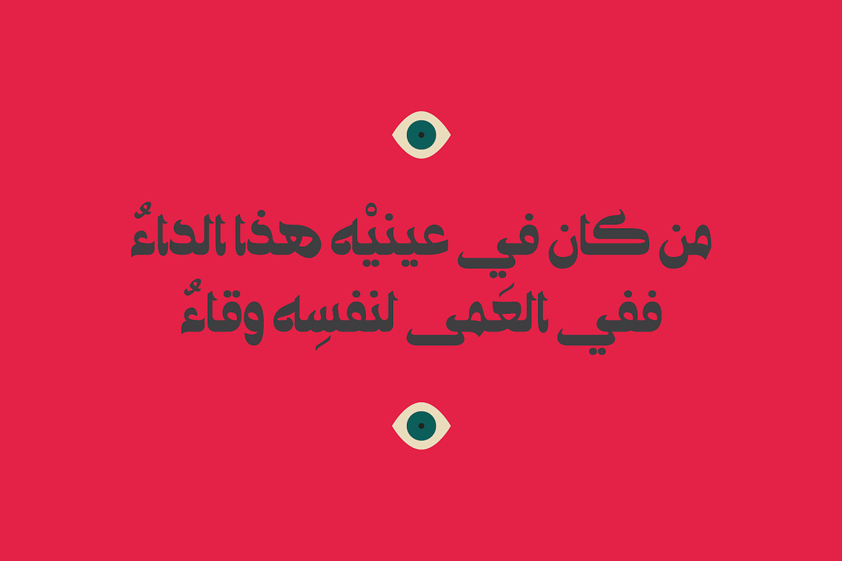 Ostouri - Arabic Font | خط أسطوري preview 8