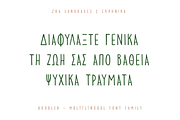 Doodler Playful Handwritten Typeface, a Handwritten Font by alpercakici (Thumbnail 9 of 20)