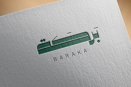 Arabic Calligraphy Logo-091-25