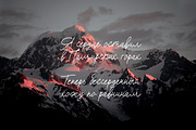 Heart of Saint George, a Handwritten Font by chekart (Thumbnail 11 of 14)