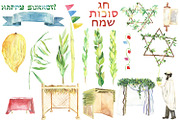 Watercolor Happy Sukkot set, an Illustration by DollyPotterson (Thumbnail 2 of 6)