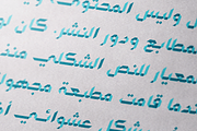 Origami - Arabic Colorfont, a Font by Mostafa El Abasiry (Thumbnail 16 of 18)