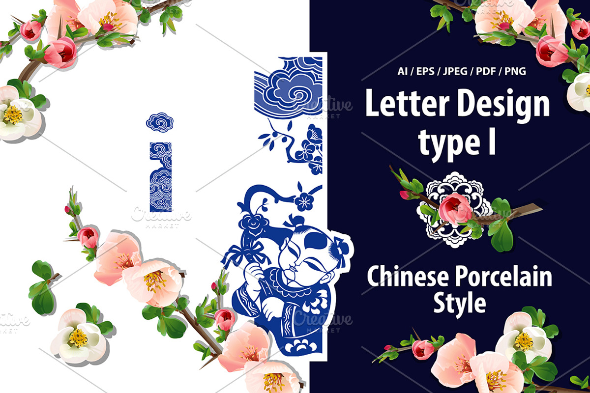 Alphabet design in Oriental style, an Object Illustration by PonDeArt (Photo 1 of 2)