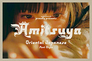 Amitsuya - Oriental Japanese Font, a Blackletter Font by madeDeduk (Thumbnail 1 of 9)