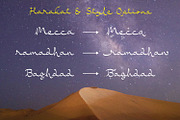 Rasyideen, a Font by Pollux of Geminorum (Thumbnail 9 of 9)