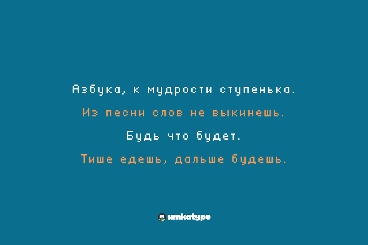 Megapixel Pixel Game Font, a Font by alpercakici (Photo 5 of 9)