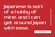 Fujiso - Japanese Style Font, a Sans Serif Font by trabaskriya (Thumbnail 4 of 8)