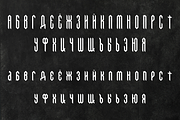 Eldravik — Runic Gothic Font, a Blackletter Font by Wolgard (Thumbnail 3 of 14)