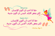 Childos Arabic - Playful font Family, a Handwritten Font by Namela Studio (Thumbnail 2 of 5)
