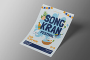 Songkran Festival Flyer, a Flyer Template by Neermana (Thumbnail 2 of 4)