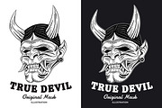 15 Set Japanese Demon Mask Skull, an Illustration by Morspective (Thumbnail 8 of 17)