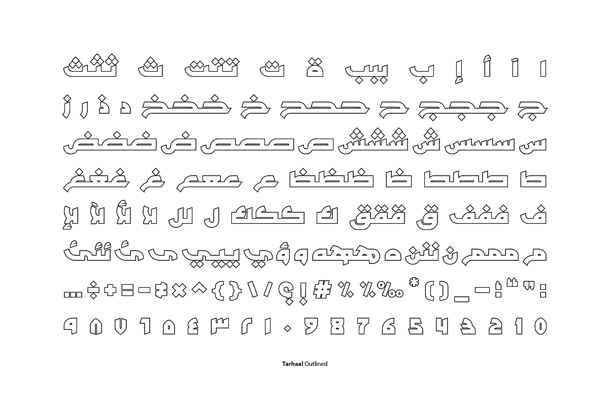 Tarhaal - Arabic Font | خط ترحال preview 8