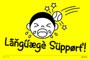 Meguro TM – Playful Sans, a Sans Serif Font by Type Mania (Thumbnail 9 of 10)