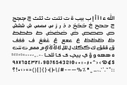 Mohannak - Arabic Typeface, a Sans Serif Font by Mostafa El Abasiry (Thumbnail 9 of 15)