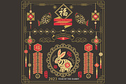 Black Gold Year of the Rabbit 2023, an Animal Illustration by YenzArtHaut (Thumbnail 1 of 3)