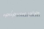 Jarful / Cyrillic & Latin Font, a Script Font by Katie Holland (Thumbnail 6 of 10)