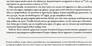 Leto Text Sans, a Sans Serif Font by Glen Jan (Thumbnail 11 of 18)