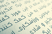 Bareeq - Arabic Typeface, a Script Font by Mostafa El Abasiry (Thumbnail 6 of 11)