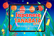 Japan Procreate Stamp, Tanabata Star, a Decorative Illustration by InkPrintsTattoo (Thumbnail 1 of 9)