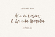 MISTER GORDON, a Handwritten Font by supfonts (Thumbnail 8 of 9)