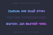 Macego - Geometric Typeface, a Sans Serif Font by alpercakici (Thumbnail 3 of 22)