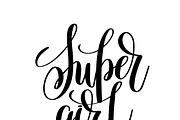 100 POSITIVE QUOTES, an Invitation Template by karakotsya (Thumbnail 12 of 12)