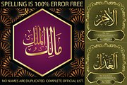 99 Names of ALLAH Elegant Font, a Symbol Font by Islamic Calligraphy (Thumbnail 3 of 6)