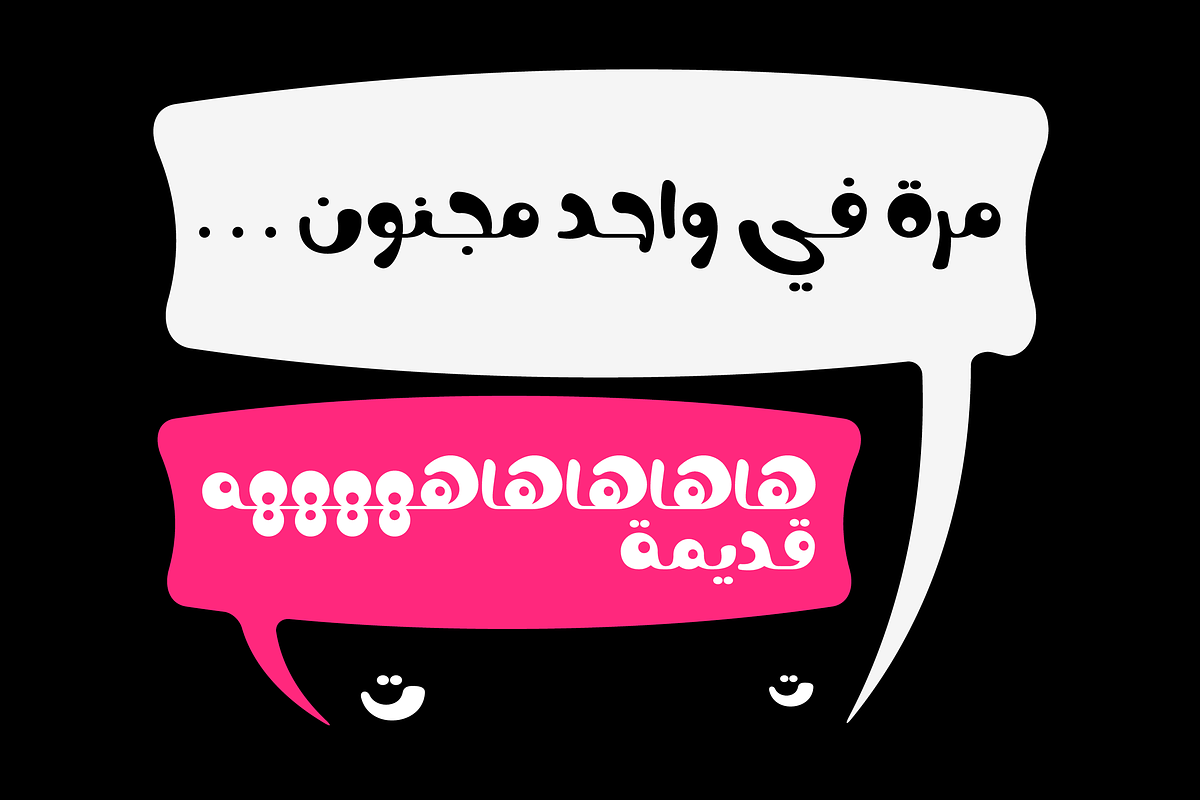 Nokta - Arabic font | خط نكتة preview 5