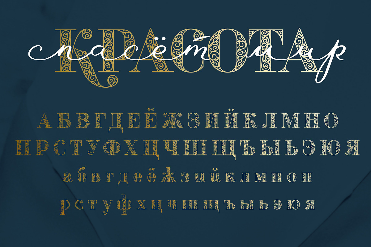 Waymar Ornate preview 6