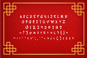 Chinesse World - Chinese Font, a Font by Mightyfire (Thumbnail 4 of 4)