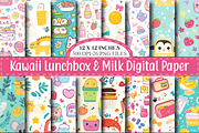 Kawaii Back to School Seamless, a Pattern Graphic by designcity5 (Thumbnail 1 of 5)