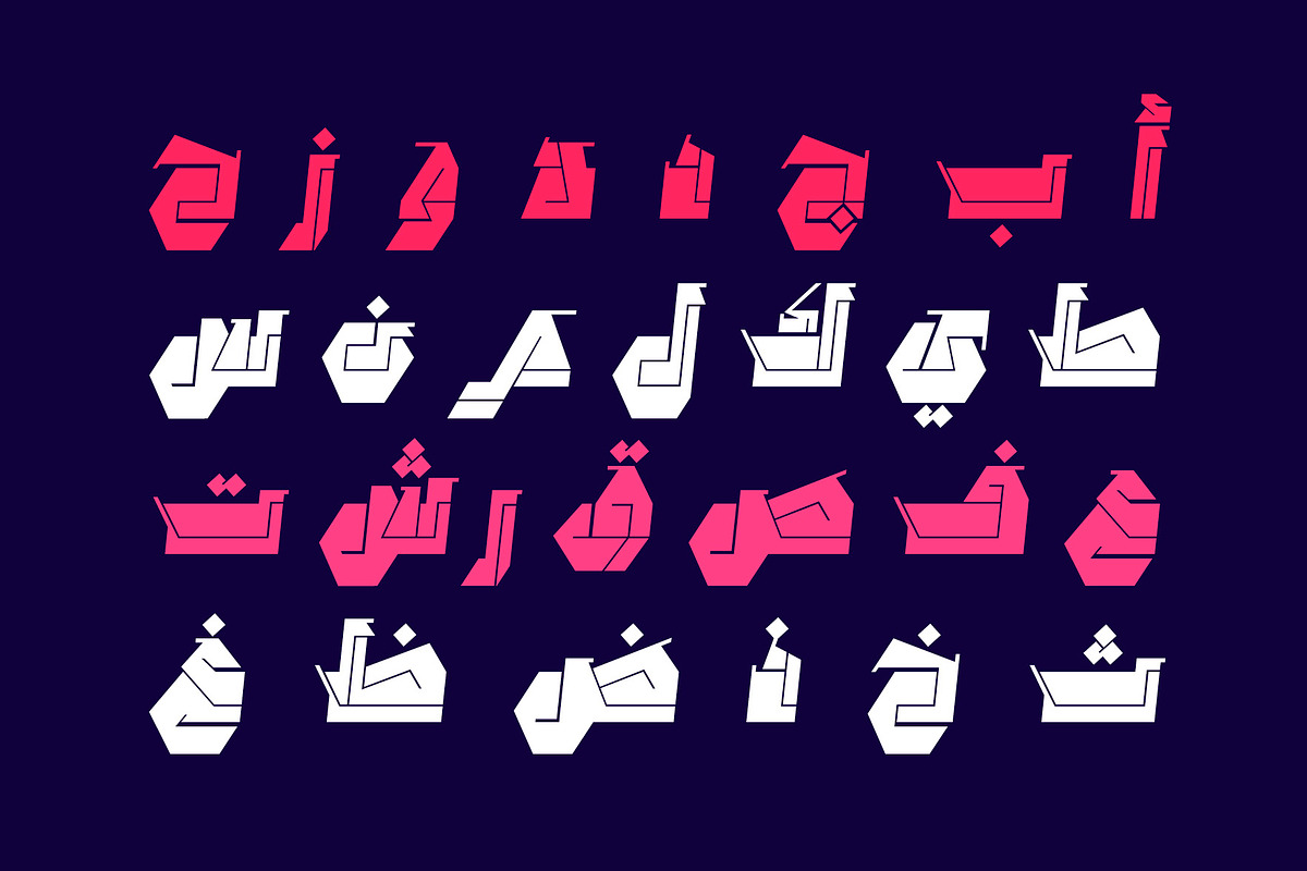 Marjan - Arabic Font, a Slab Serif Font by Mostafa El Abasiry (Photo 3 of 15)