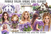 Purple Tulips Spring Girl Clipart, an Illustration by OK Design (Thumbnail 1 of 6)