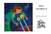 Erev Shabbat II Art, an Illustration by Laura Bolter Design (Thumbnail 1 of 2)