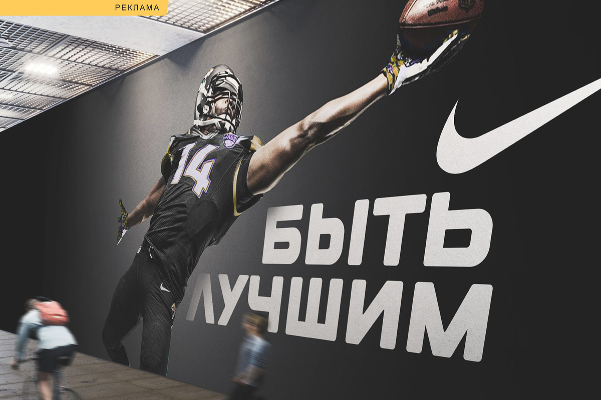 Cyrillic Sport Font Design preview 4