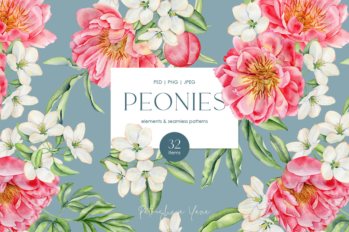 Peonies - Watercolor Collection, an Illustration by PatrushevaYana (Photo 1 of 9)