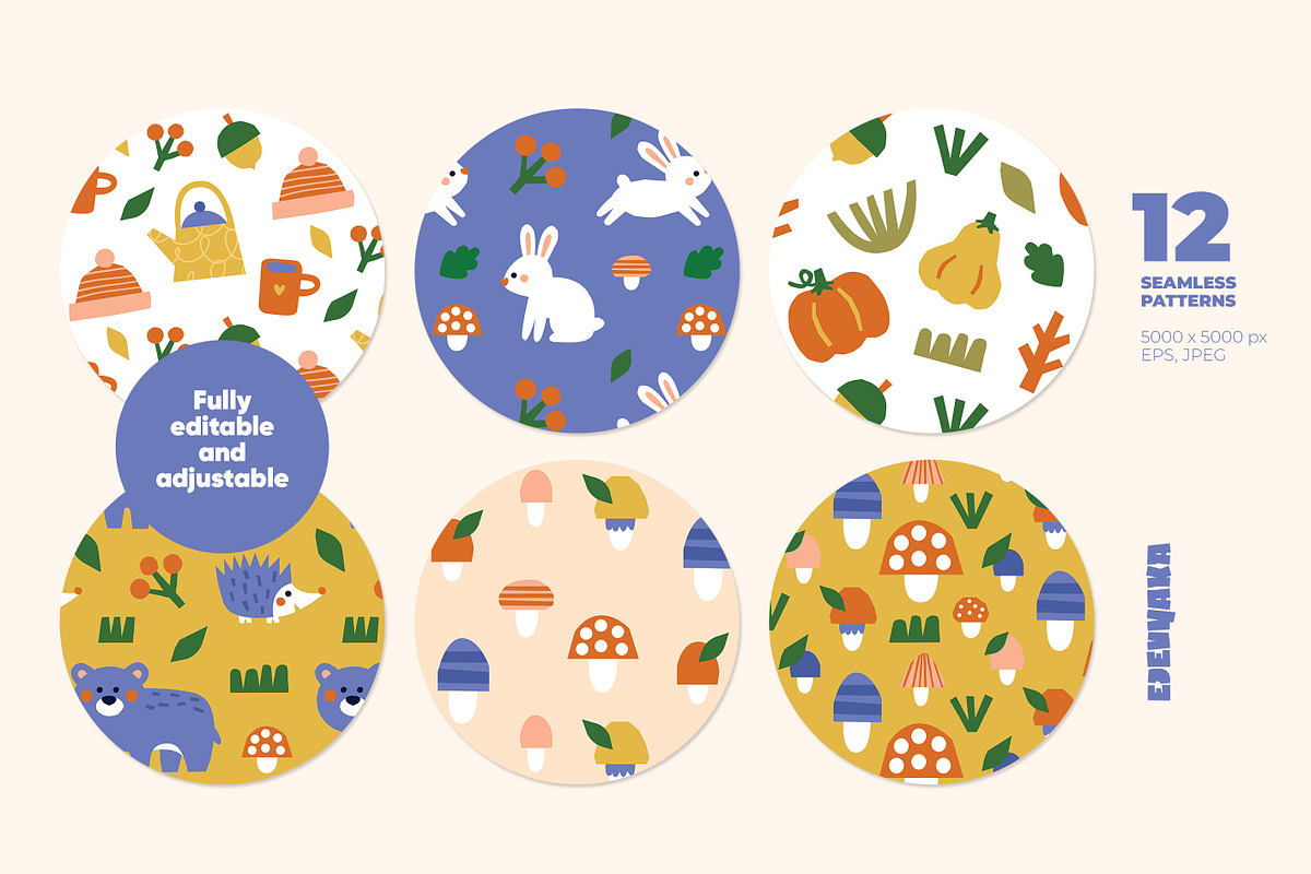 Hello Autumn. Clipart & Patterns, an Animal Illustration by Ejevyaka (Photo 4 of 9)