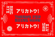 Zapanese Font, a Script Font by Nocturnal Workspace (Thumbnail 9 of 9)