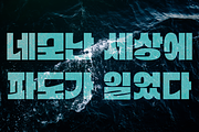 HU Blueocean KR / 20% OFF, a Sans Serif Font by heummdesign (Thumbnail 3 of 6)